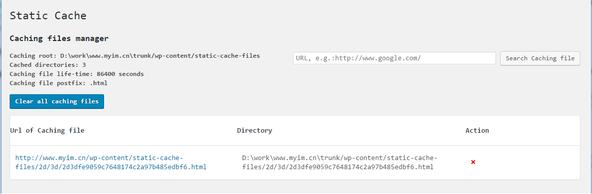 Cache files management.