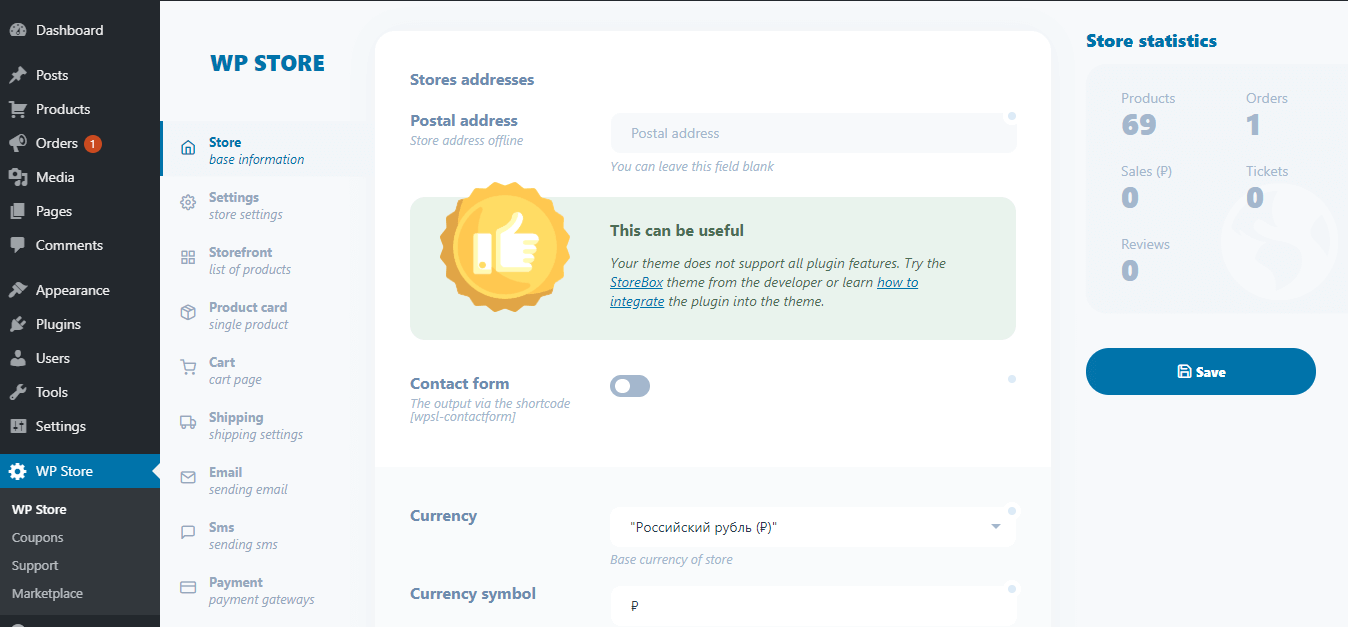 The settings panel of the plugin.