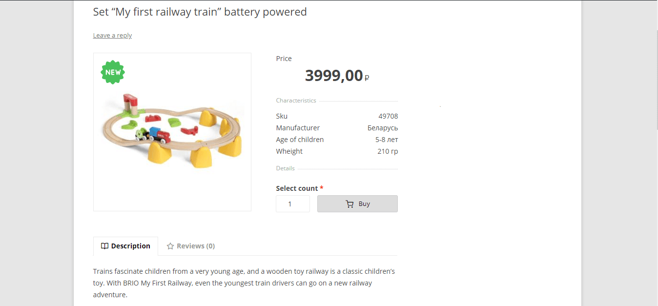 Single product page.