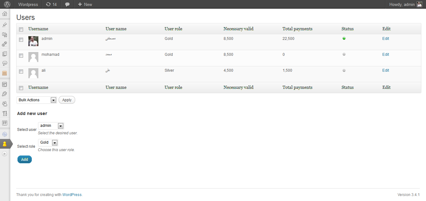 Screen shot (screenshot-3.png) in Users management page