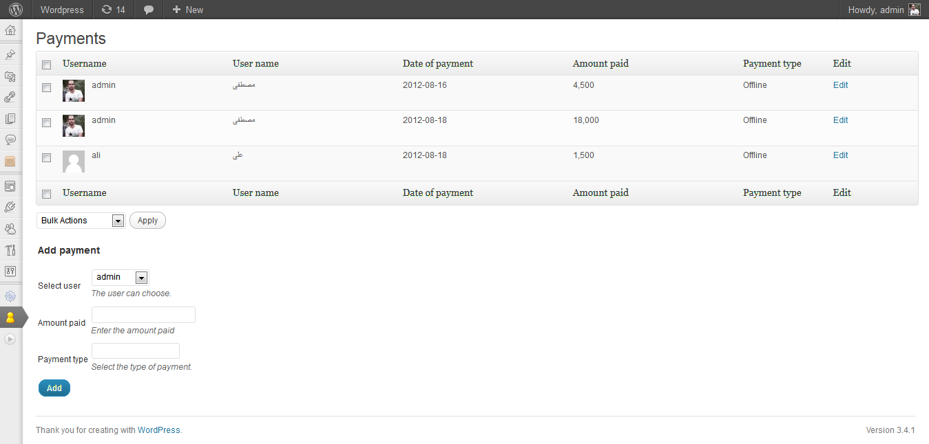 Screen shot (screenshot-5.png) in Payments management page