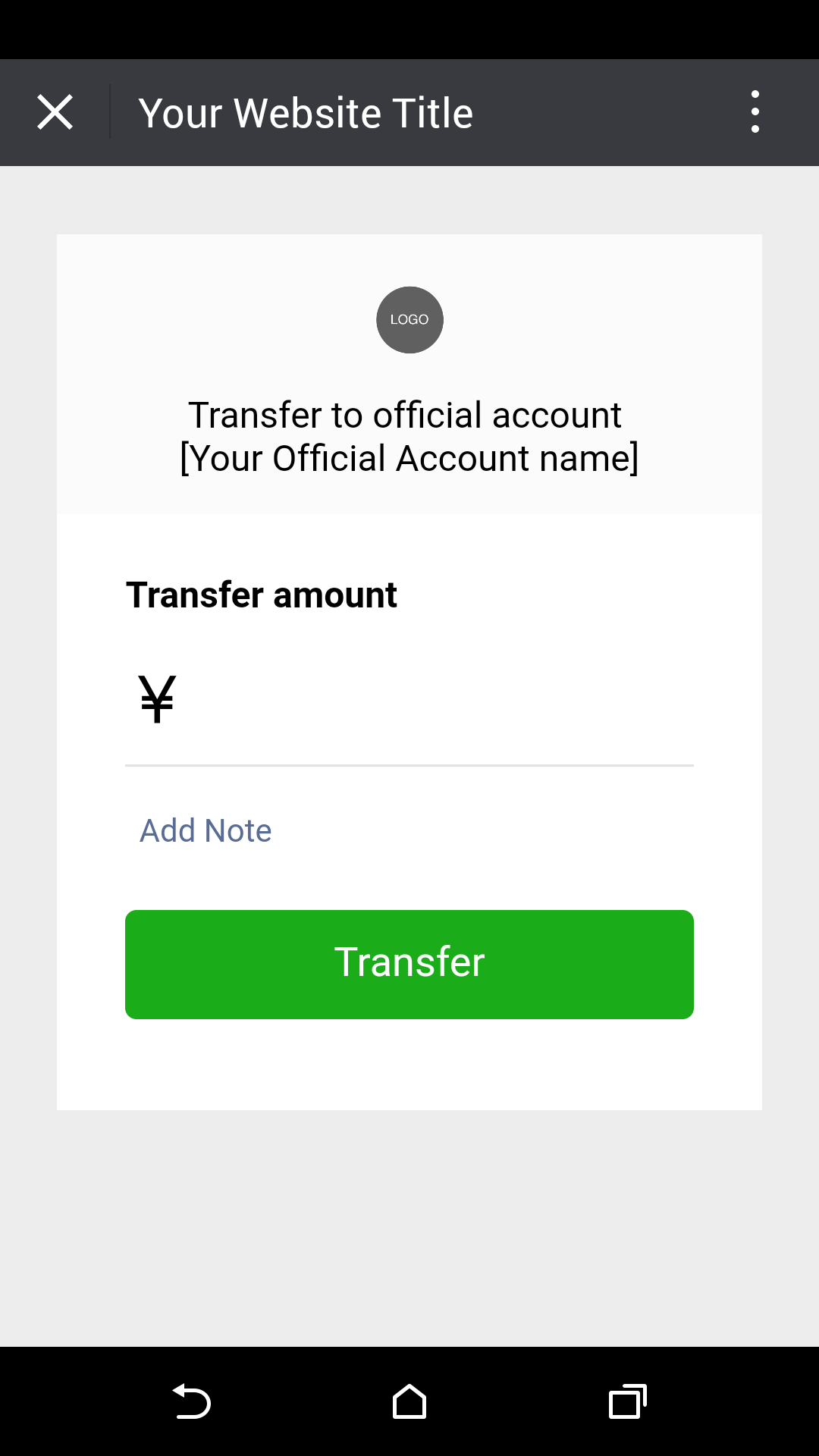 Custom money transfer screen in the WeChat browser after scanning a previouly generated QR code.