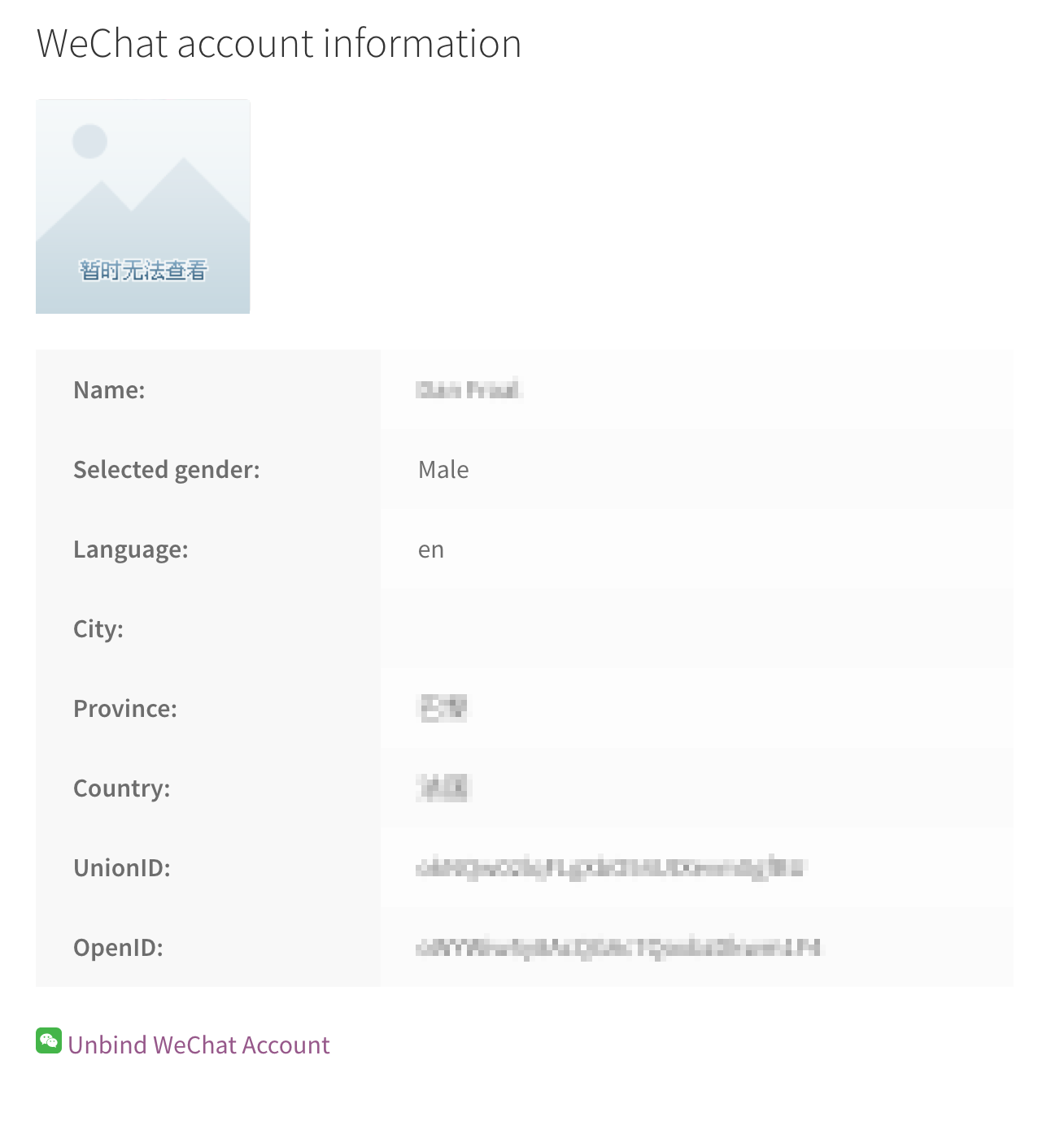 显示微信名称和微信头像（如果存在）的用户列表，而不是默认值。