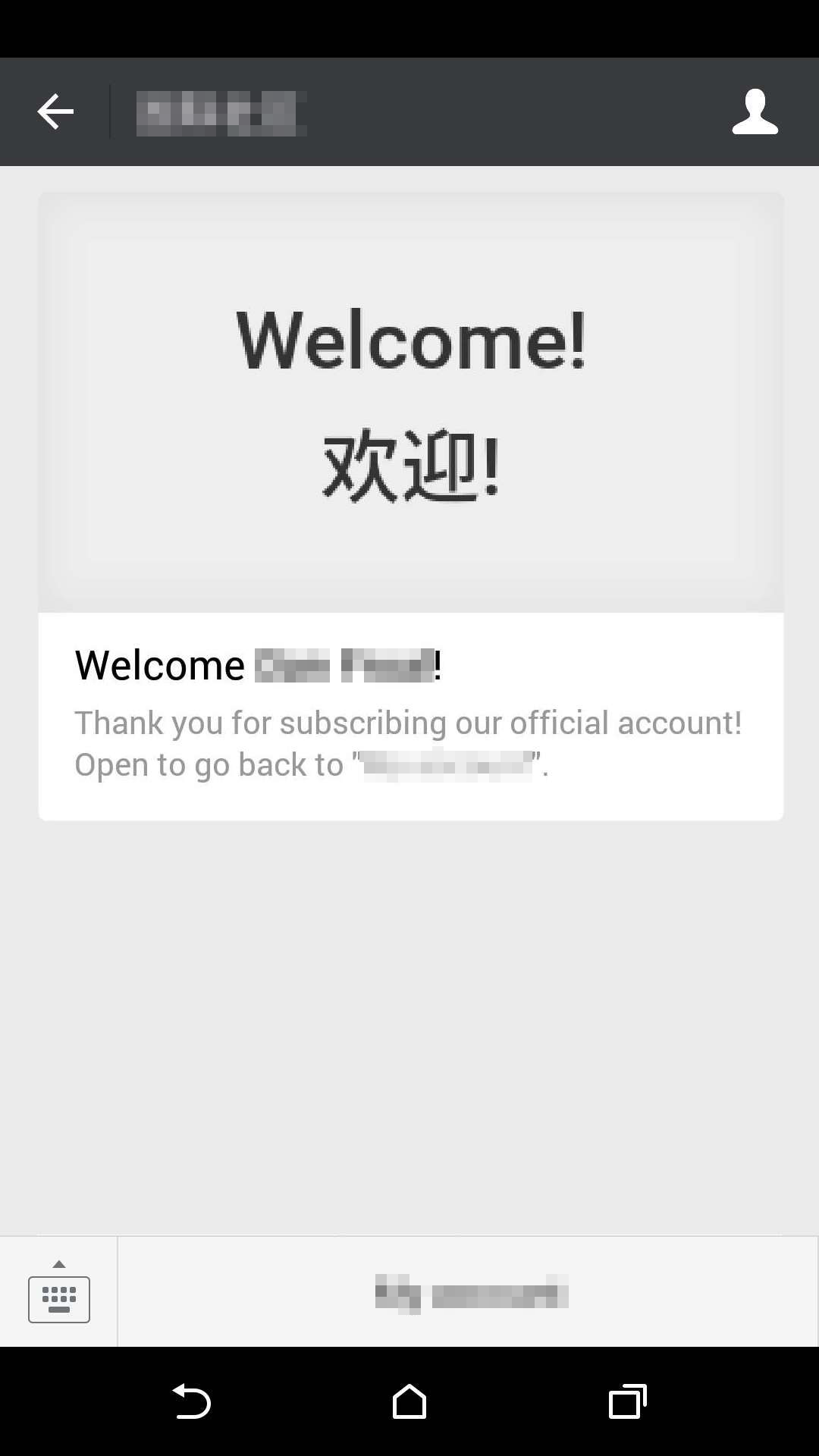 默认的 WooCommerce 登录表单，带有微信二维码验证链接（类似于终极会员登录表单）。