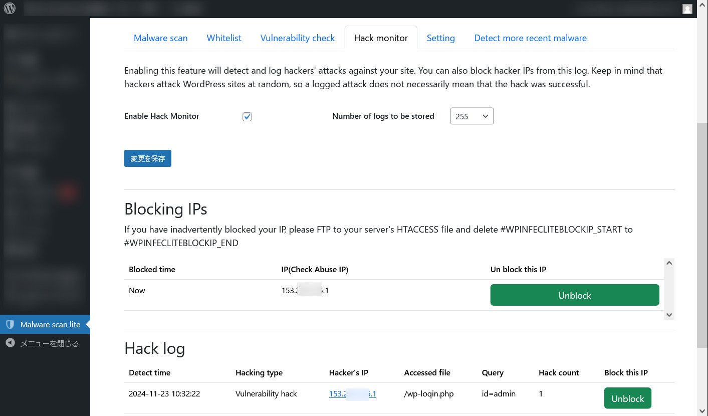 Added the ability to detect hacking to your site and block their IPs since plugin version 1.2.