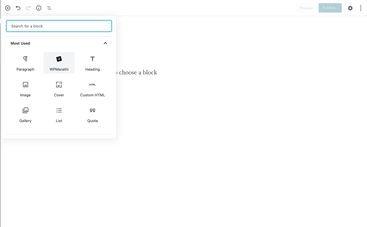 Gutenberg block.