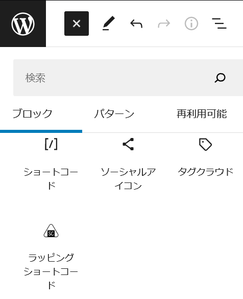 Block icon in the block editor