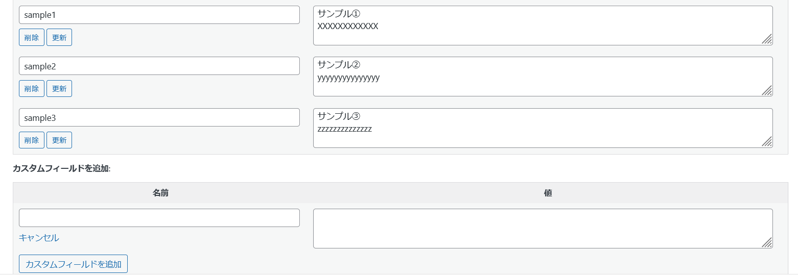 Add "sample1", "sample2" and "sample3" to custom fields