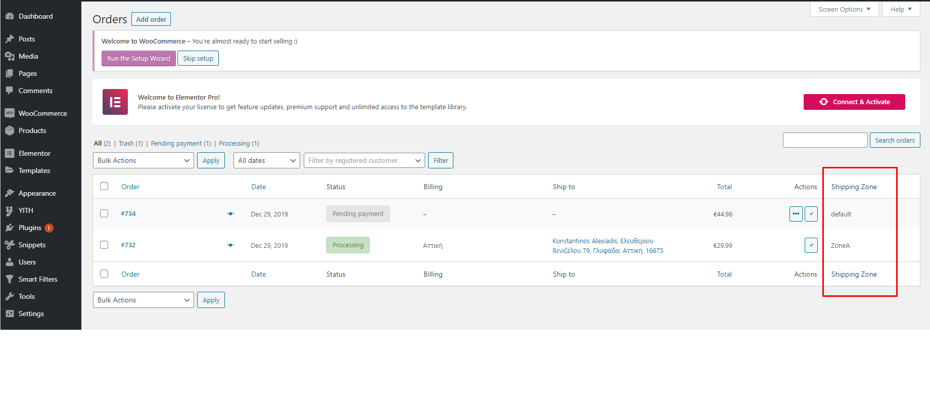 Woocommerce orders admin panel