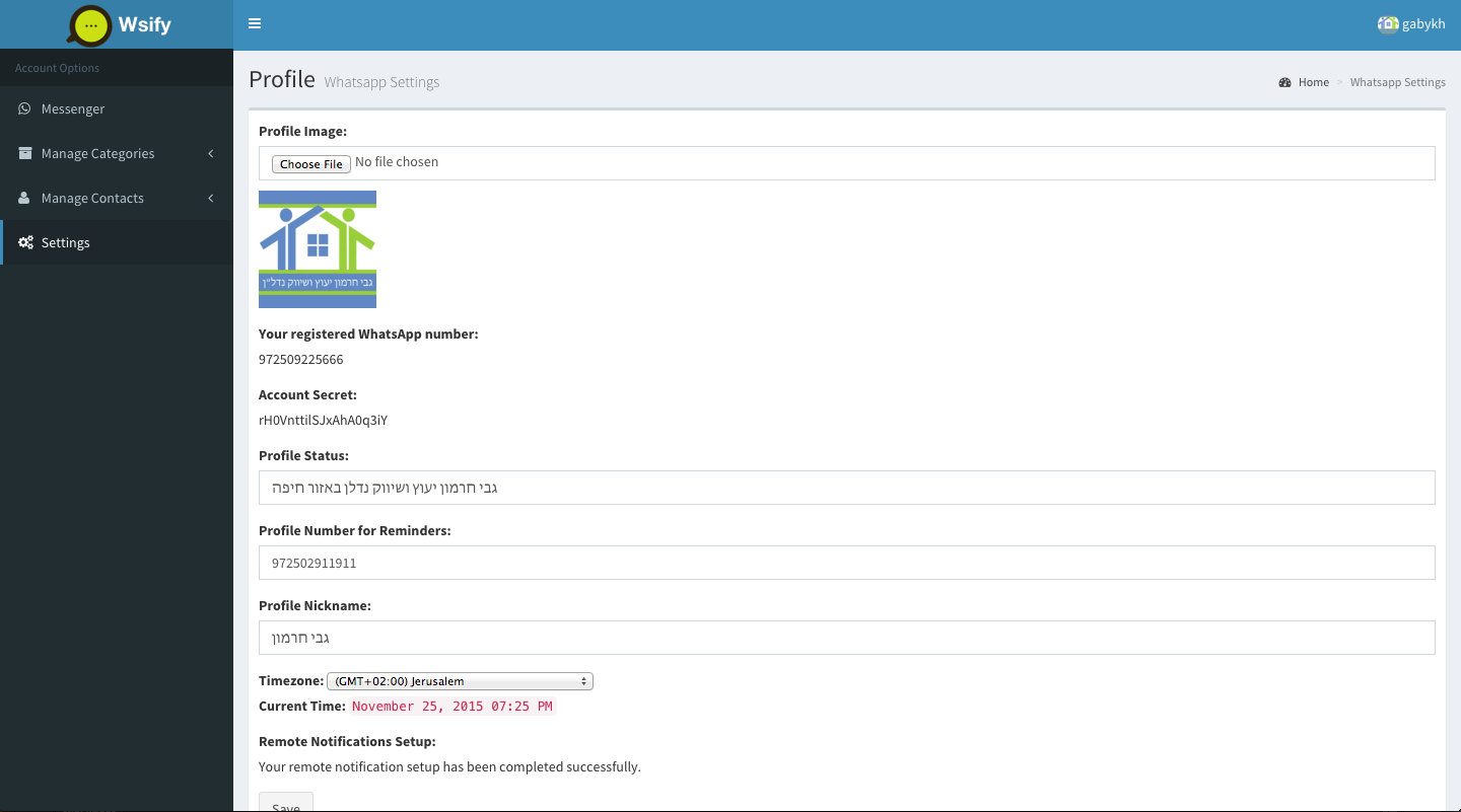 settings page .