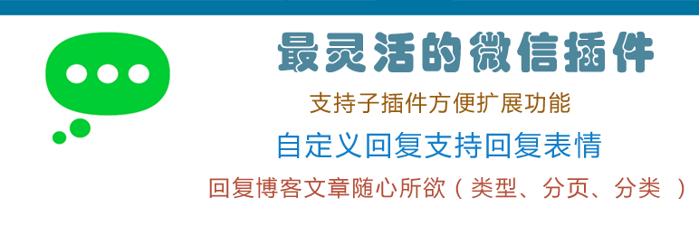 Banner图
