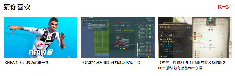 Banner图