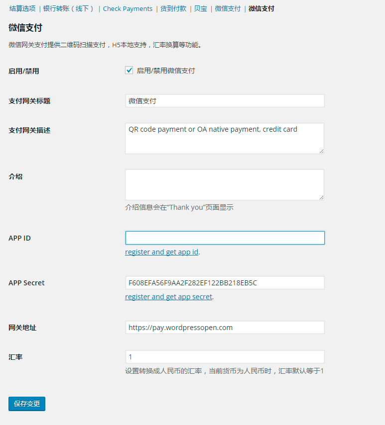 WeChat settings page