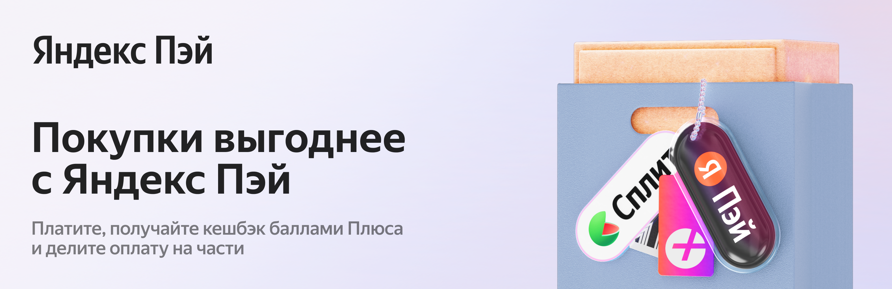 Banner图