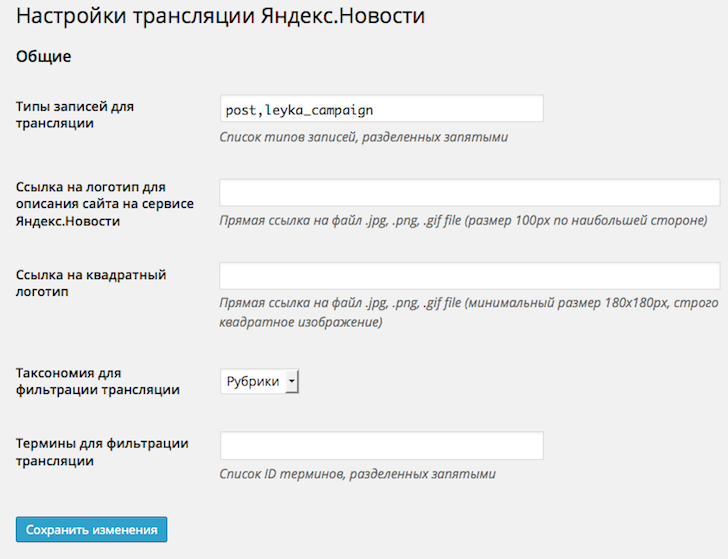 Settings page sample