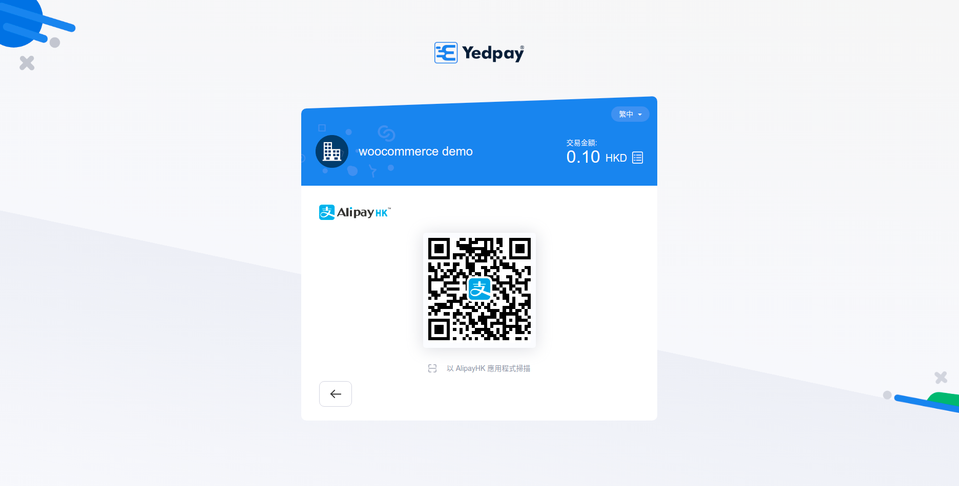 A page with the QR code will show out, users can scan the QR code with the Alipay, WeChat or UnionPay App