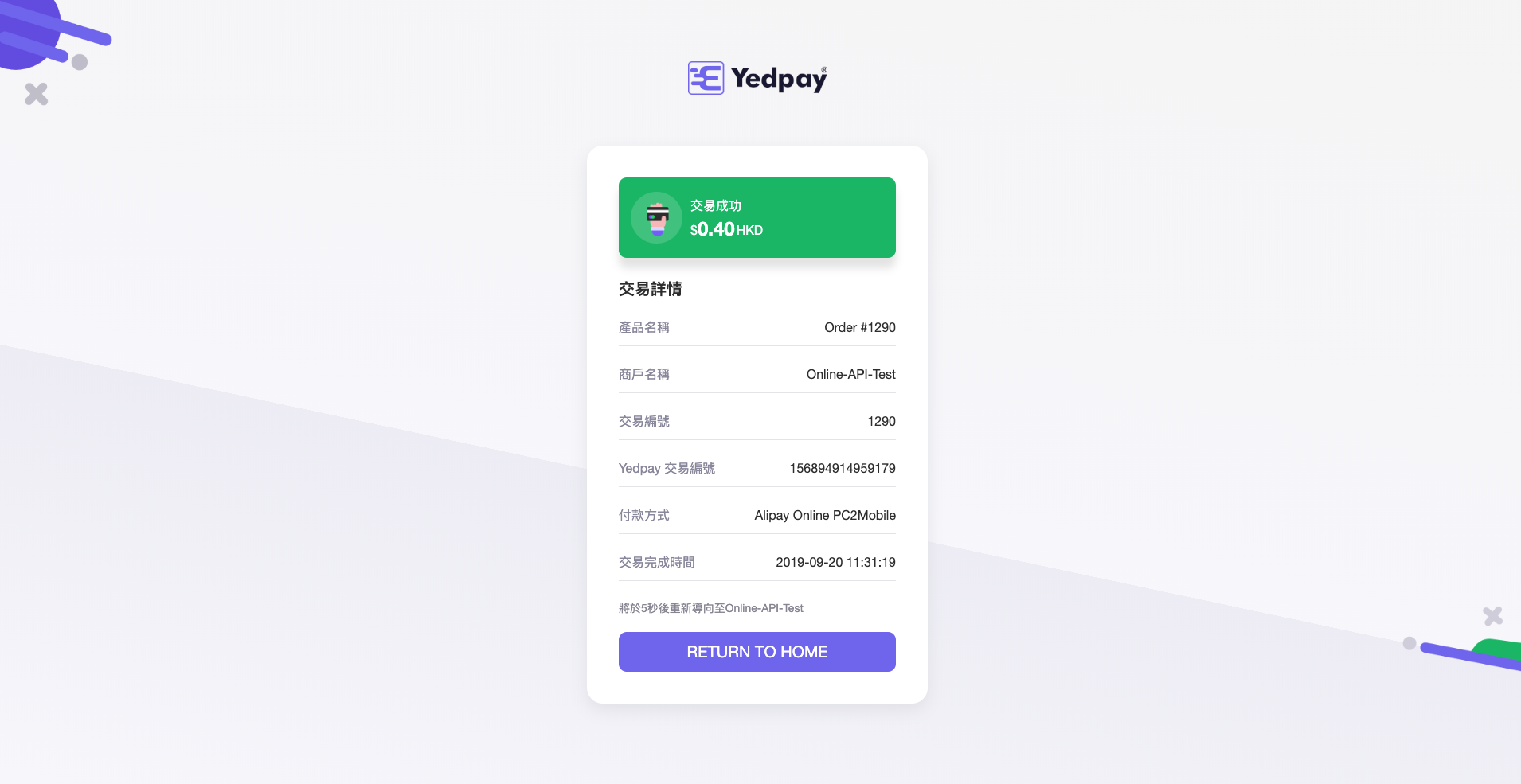 Payment successful page