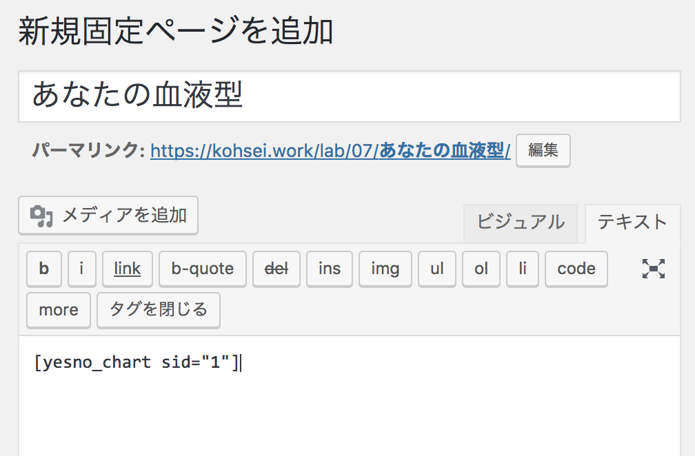 It will start with the first question: 最初の設問から開始