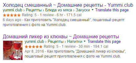 How it'll look in google.com search page