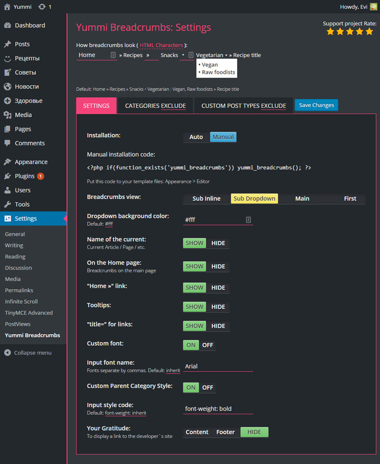 A screenshot of the Administrative interface