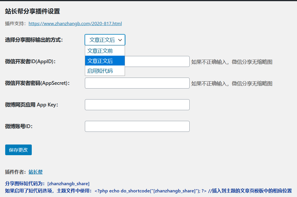 `/assets/screenshot-1.png`