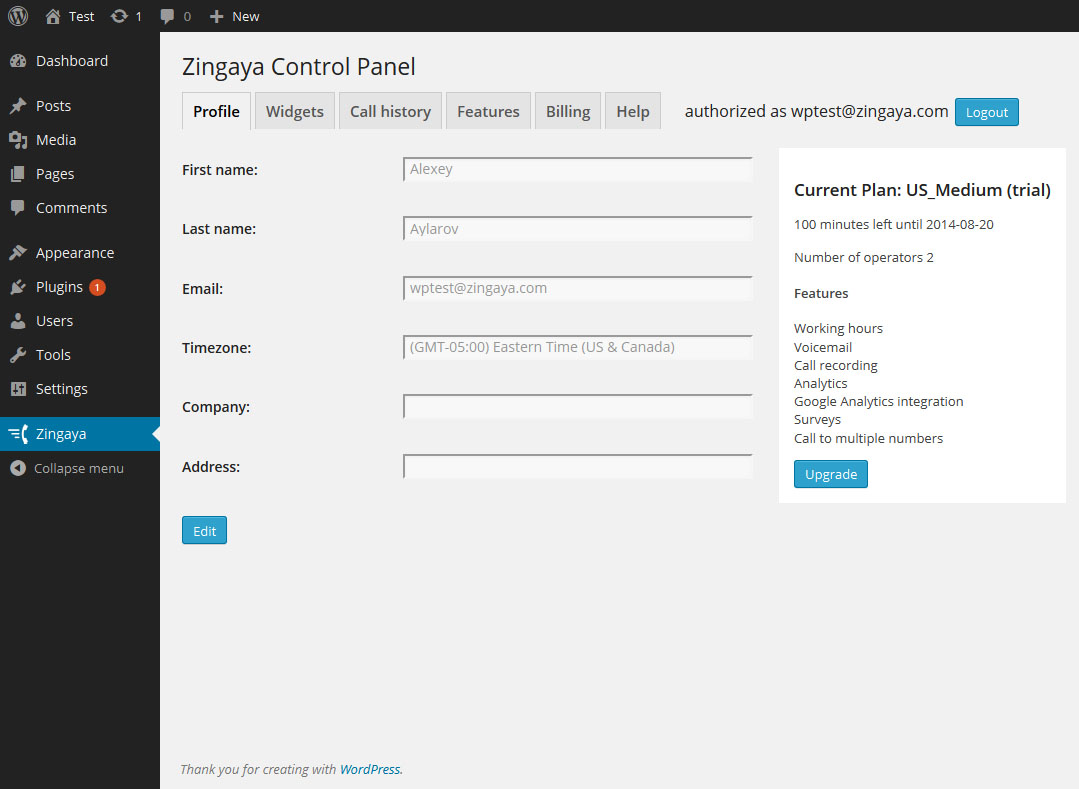 Profile view page