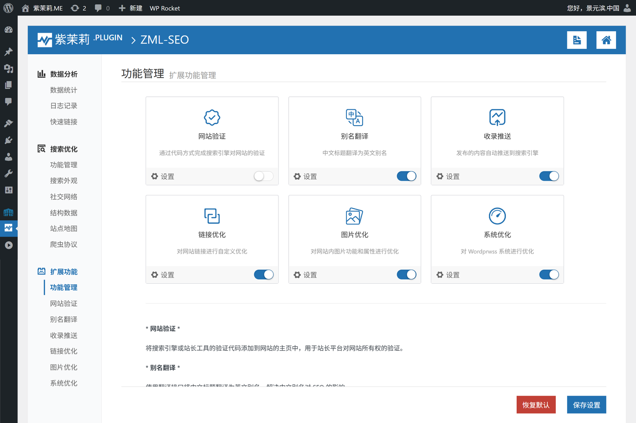 日志记录。