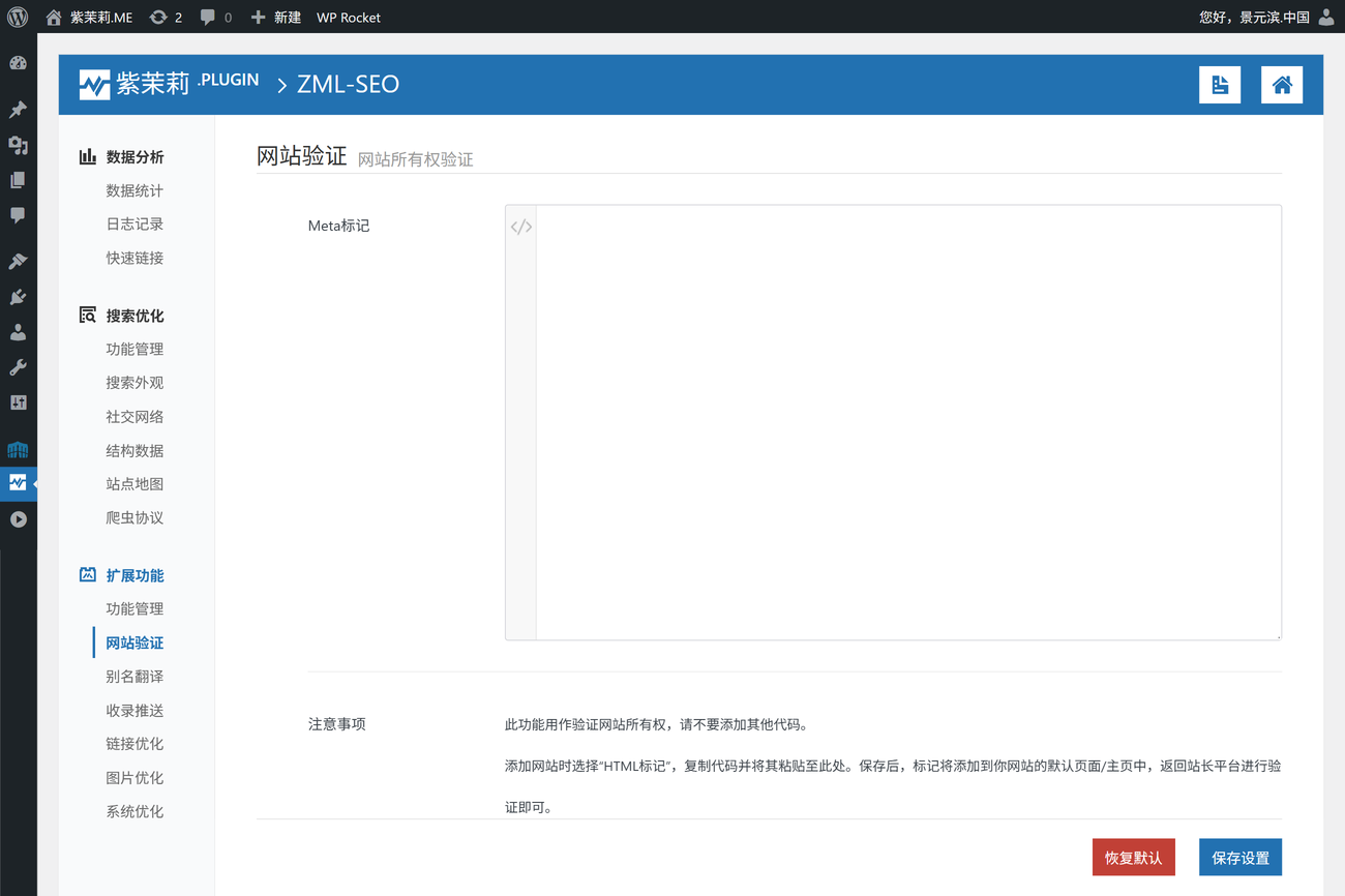快速链接。